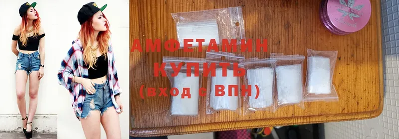 купить наркоту  Городовиковск  Amphetamine 98% 