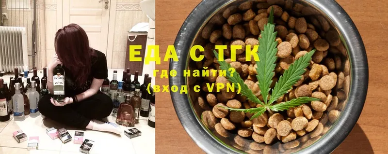 Cannafood конопля  mega рабочий сайт  Городовиковск  дарнет шоп 