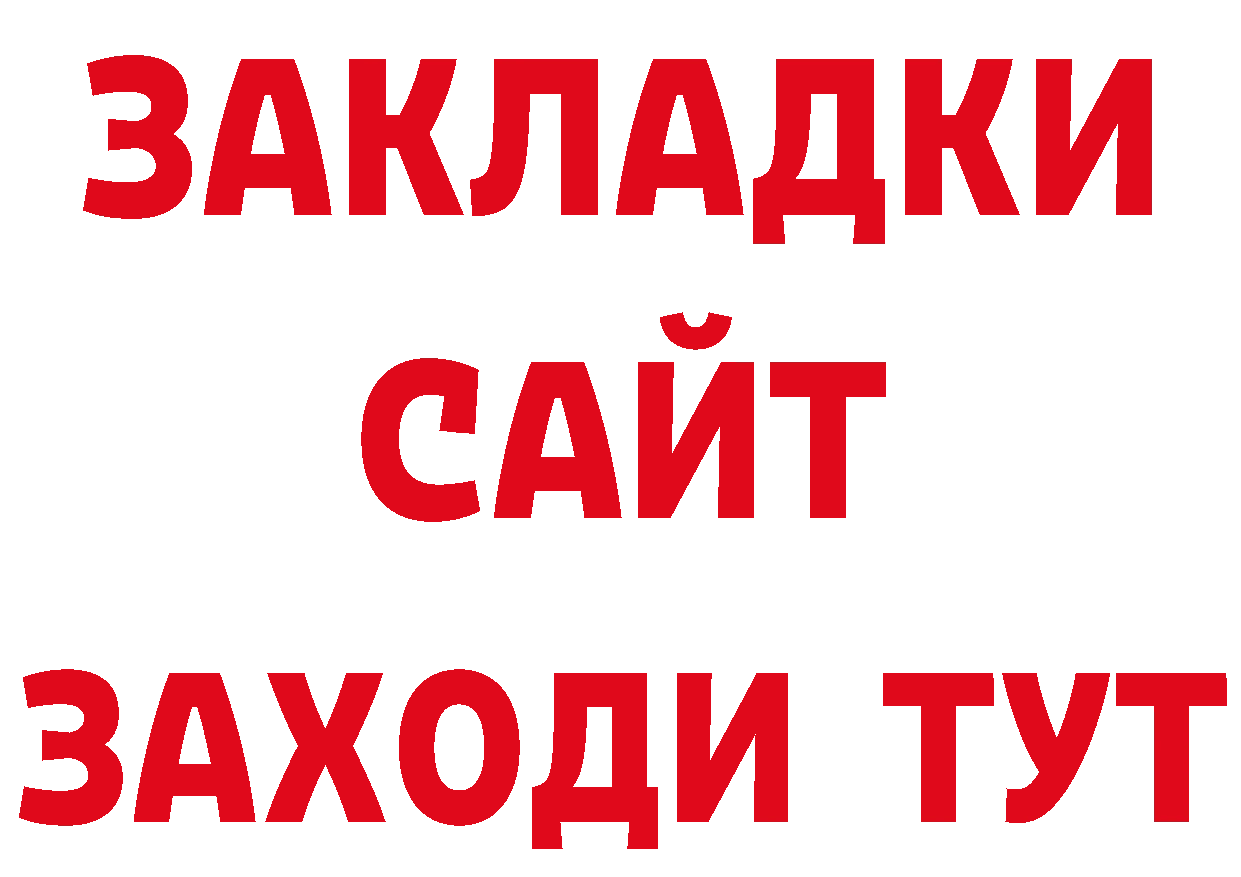 Печенье с ТГК конопля зеркало дарк нет omg Городовиковск