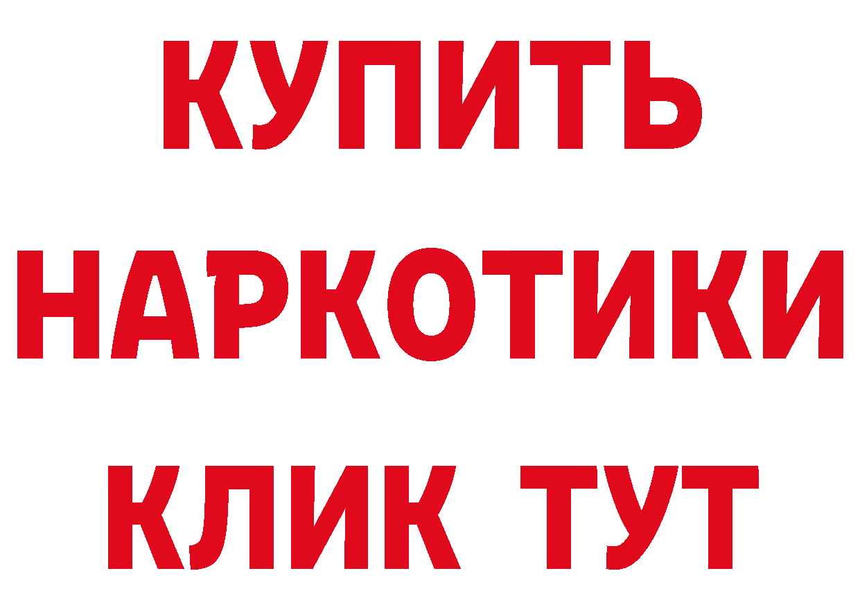 МЕТАМФЕТАМИН кристалл вход маркетплейс mega Городовиковск